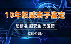 昭通如何鉴定胎儿的父亲是谁，昭通怀孕亲子鉴定多少钱的费用
