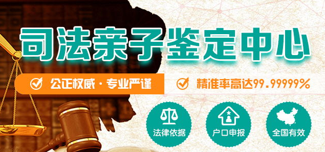 昭通医院要如何办理亲子鉴定,昭通正规医院亲子鉴定