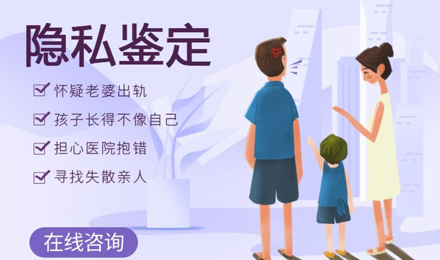 昭通个人亲子鉴定具体流程,昭通隐私亲子鉴定如何做