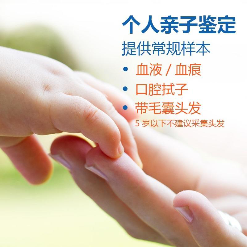 昭通私下做亲子鉴定如何办理,昭通隐私亲子鉴定流程是什么
