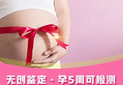 昭通怀孕怎么做亲子鉴定,昭通办理孕期亲子鉴定办理流程